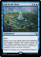 迷路での迷子/Lost in the Maze 【英語版】 [MKM-青R]