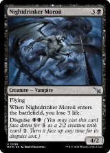 夜呑みモロイ/Nightdrinker Moroii 【英語版】 [MKM-黒U]