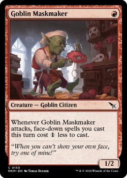 画像1: ゴブリンの仮面職人/Goblin Maskmaker 【英語版】 [MKM-赤C]