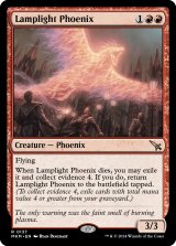 ランプ光のフェニックス/Lamplight Phoenix 【英語版】 [MKM-赤R]