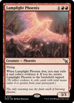 画像1: ランプ光のフェニックス/Lamplight Phoenix 【英語版】 [MKM-赤R]