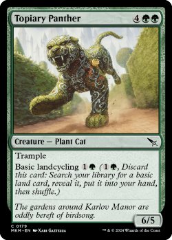画像1: 装飾庭園の豹/Topiary Panther 【英語版】 [MKM-緑C]
