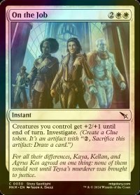 [FOIL] 遂行中/On the Job 【英語版】 [MKM-白C]
