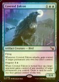 [FOIL] 切望の隼/Coveted Falcon 【英語版】 [MKM-青R]