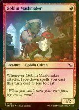 [FOIL] ゴブリンの仮面職人/Goblin Maskmaker 【英語版】 [MKM-赤C]