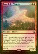 [FOIL] ランプ光のフェニックス/Lamplight Phoenix 【英語版】 [MKM-赤R]