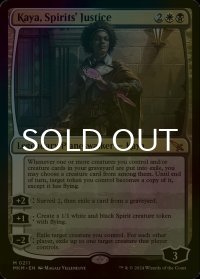 [FOIL] 幽霊の裁き、ケイヤ/Kaya, Spirits' Justice (海外産ブースター版) 【英語版】 [MKM-金MR]