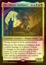 [FOIL] ギルドパクト、ニヴ＝ミゼット/Niv-Mizzet, Guildpact 【英語版】 [MKM-金R]