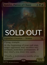 [FOIL] 混沌の守護者、ラクドス/Rakdos, Patron of Chaos (海外産ブースター版) 【英語版】 [MKM-金MR]