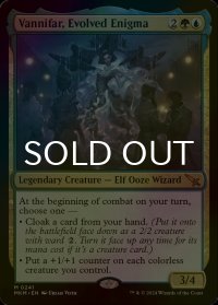 [FOIL] 進化した謎、ヴァニファール/Vannifar, Evolved Enigma (海外産ブースター版) 【英語版】 [MKM-金MR]