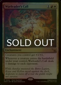 [FOIL] 戦導者の号令/Warleader's Call 【英語版】 [MKM-金R]