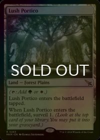 [FOIL] 草萌ゆる玄関/Lush Portico 【英語版】 [MKM-土地R]