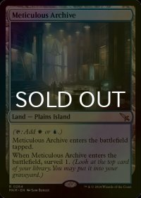 [FOIL] 行き届いた書庫/Meticulous Archive 【英語版】 [MKM-土地R]