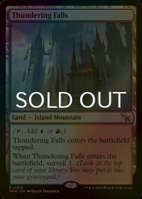 [FOIL] 轟音の滝/Thundering Falls 【英語版】 [MKM-土地R]
