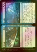 [FOIL] 浮き荷 + 捨て荷/Flotsam + Jetsam 【日本語版】 [MKM-金U]