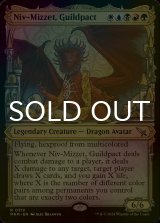 [FOIL] ギルドパクト、ニヴ＝ミゼット/Niv-Mizzet, Guildpact No.319 (ショーケース・海外産ブースター版) 【英語版】 [MKM-金R]