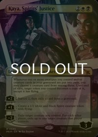 [FOIL] 幽霊の裁き、ケイヤ/Kaya, Spirits' Justice (全面アート・海外産ブースター版) 【英語版】 [MKM-金MR]