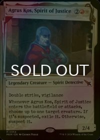 [FOIL] 正義の幽霊、アグルス・コス/Agrus Kos, Spirit of Justice No.354 (ショーケース・海外産ブースター版) 【英語版】 [MKM-金MR]