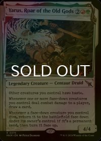 [FOIL] 古き神々の咆哮、ヤラス/Yarus, Roar of the Old Gods (ショーケース・海外産ブースター版) 【英語版】 [MKM-金R]