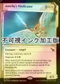 [FOIL] オレリアの立証者/Aurelia's Vindicator No.377 (ショーケース版・不可視インク仕様) 【英語版】 [MKM-白MR]