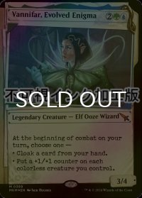 [FOIL] 進化した謎、ヴァニファール/Vannifar, Evolved Enigma No.389 (ショーケース版・不可視インク仕様) 【英語版】 [MKM-金MR]