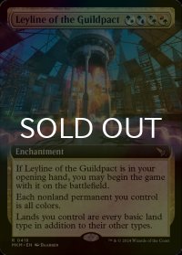 [FOIL] ギルドパクトの力線/Leyline of the Guildpact (拡張アート版) 【英語版】 [MKM-金R]
