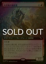 [FOIL] 火炎術の演出者/Pyrotechnic Performer (拡張アート版) 【日本語版】 [MKM-赤R]