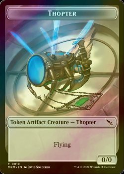 画像1: [FOIL] 飛行機械/THOPTER No.019 【英語版】 [MKM-トークン]
