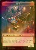 [FOIL] インプ/IMP 【日本語版】 [MKM-トークン]