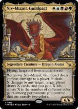 ギルドパクト、ニヴ＝ミゼット/Niv-Mizzet, Guildpact No.319 (ショーケース版) 【英語版】 [MKM-金R]