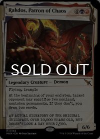 混沌の守護者、ラクドス/Rakdos, Patron of Chaos No.369 (ショーケース版) 【英語版】 [MKM-金MR]
