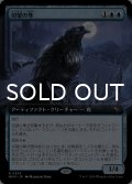 切望の隼/Coveted Falcon (拡張アート版) 【日本語版】 [MKM-青R]