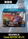 カルロフ邸殺人事件 英語版 Ravnica: Cluedo Edition 1BOX