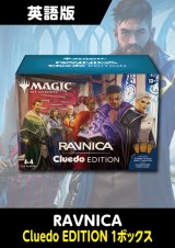 カルロフ邸殺人事件 英語版 Ravnica: Cluedo Edition 1BOX