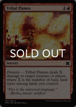 画像1: 部族の炎/Tribal Flames 【英語版】 [MM2-赤C]