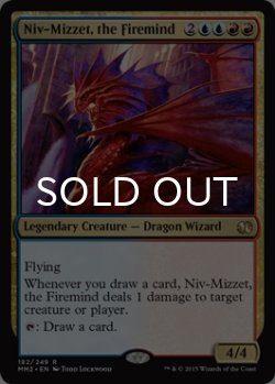 画像1: 火想者ニヴ＝ミゼット/Niv-Mizzet, the Firemind 【英語版】 [MM2-金R]