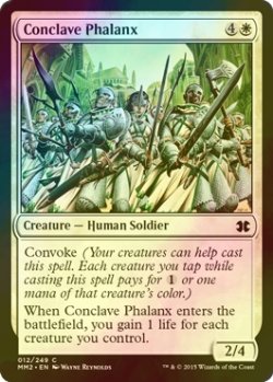 画像1: [FOIL] 議事会の密集軍/Conclave Phalanx 【英語版】 [MM2-白C]