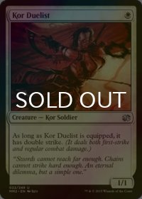 [FOIL] コーの決闘者/Kor Duelist 【英語版】 [MM2-白U]