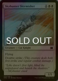[FOIL] 空狩人の散兵/Skyhunter Skirmisher 【英語版】 [MM2-白C]