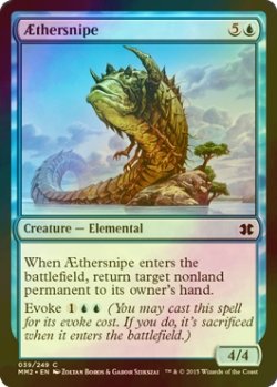 画像1: [FOIL] 霊気撃ち/Athersnipe 【英語版】 [MM2-青C]