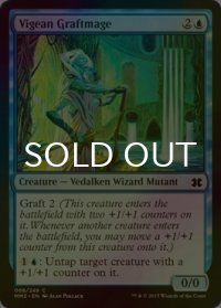 [FOIL] ヴィグの移植術師/Vigean Graftmage 【英語版】 [MM2-青C]