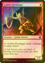 [FOIL] ゴブリンの投火師/Goblin Fireslinger 【英語版】 [MM2-赤C]