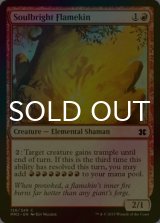 [FOIL] 魂光りの炎族/Soulbright Flamekin 【英語版】 [MM2-赤C]