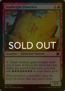 画像1: [FOIL] 魂光りの炎族/Soulbright Flamekin 【英語版】 [MM2-赤C]