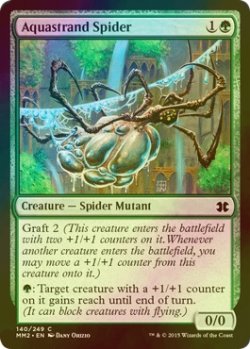 画像1: [FOIL] 水辺の蜘蛛/Aquastrand Spider 【英語版】 [MM2-緑C]