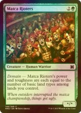 [FOIL] マトカの暴動者/Matca Rioters 【英語版】 [MM2-緑C]