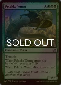 [FOIL] ペラッカのワーム/Pelakka Wurm 【英語版】 [MM2-緑U]