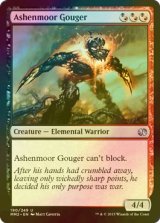 [FOIL] アッシェンムーアの抉り出し/Ashenmoor Gouger 【英語版】 [MM2-金U]