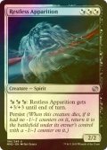 [FOIL] 安息無き亡霊/Restless Apparition 【英語版】 [MM2-金U]