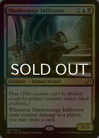 [FOIL] 影魔道士の浸透者/Shadowmage Infiltrator 【英語版】 [MM2-金R]